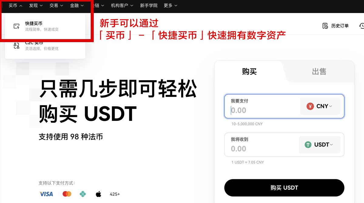 芝麻交易所app下载安卓版在哪下？3步安全安装指南身份验证流程