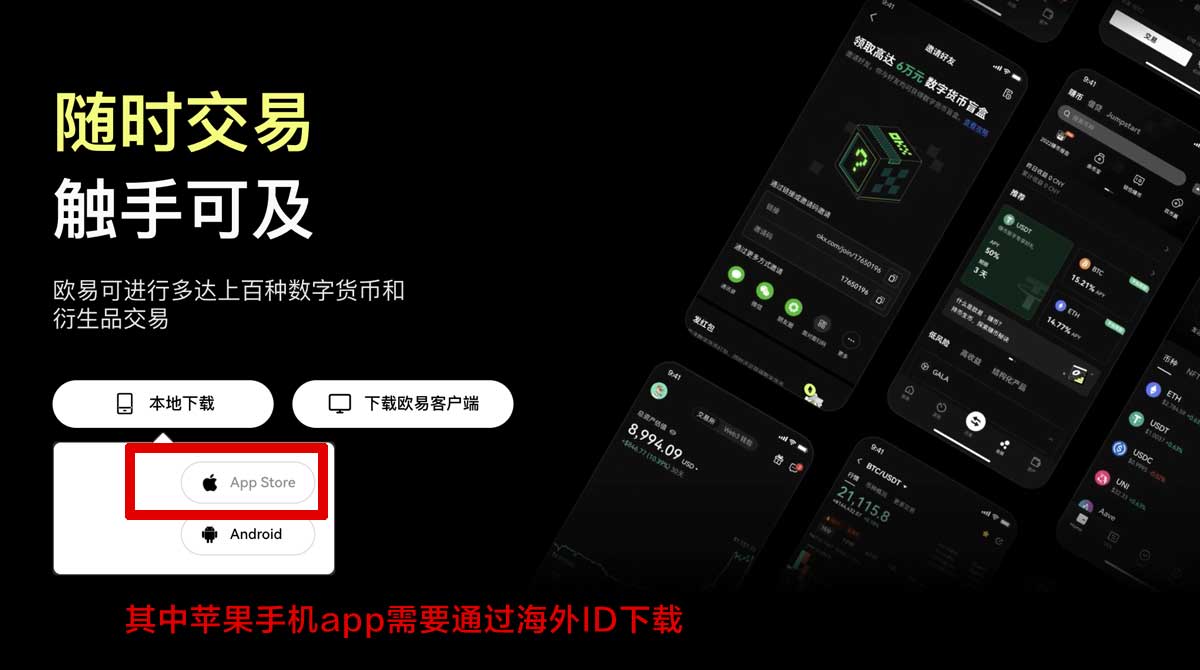 芝麻交易所app下载安卓版在哪下？3步安全安装指南充值资金方法